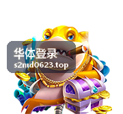 华体平台资讯-体育动态与平台公告