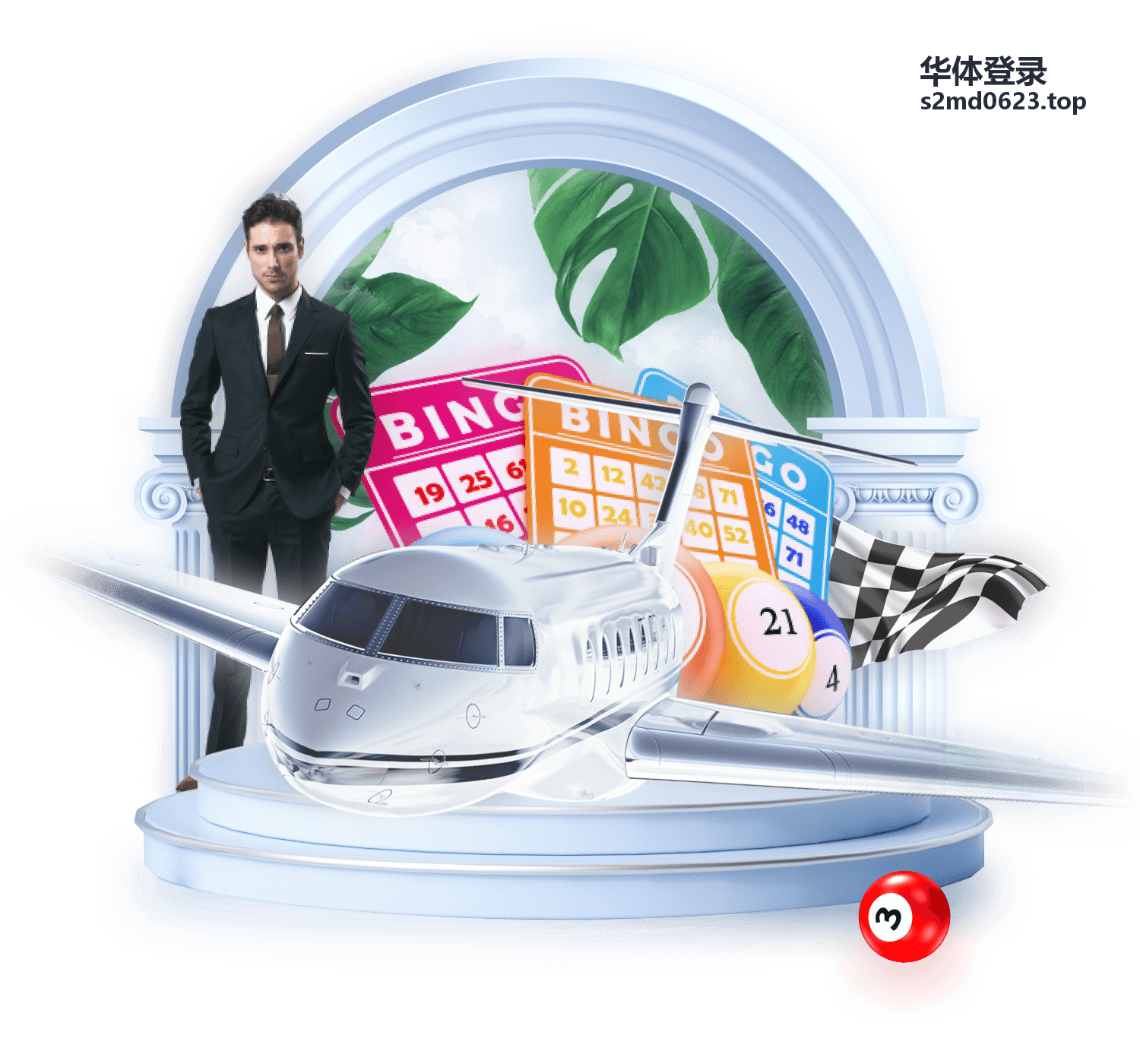华体登录会员权益全解读